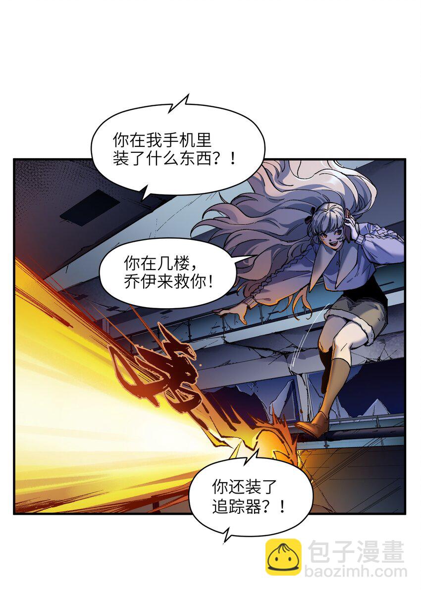 108 我后悔了-第109话