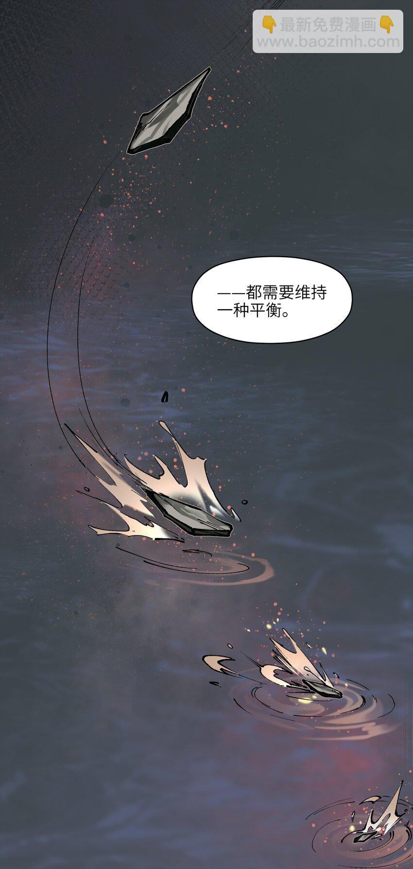 108 我后悔了-第109话