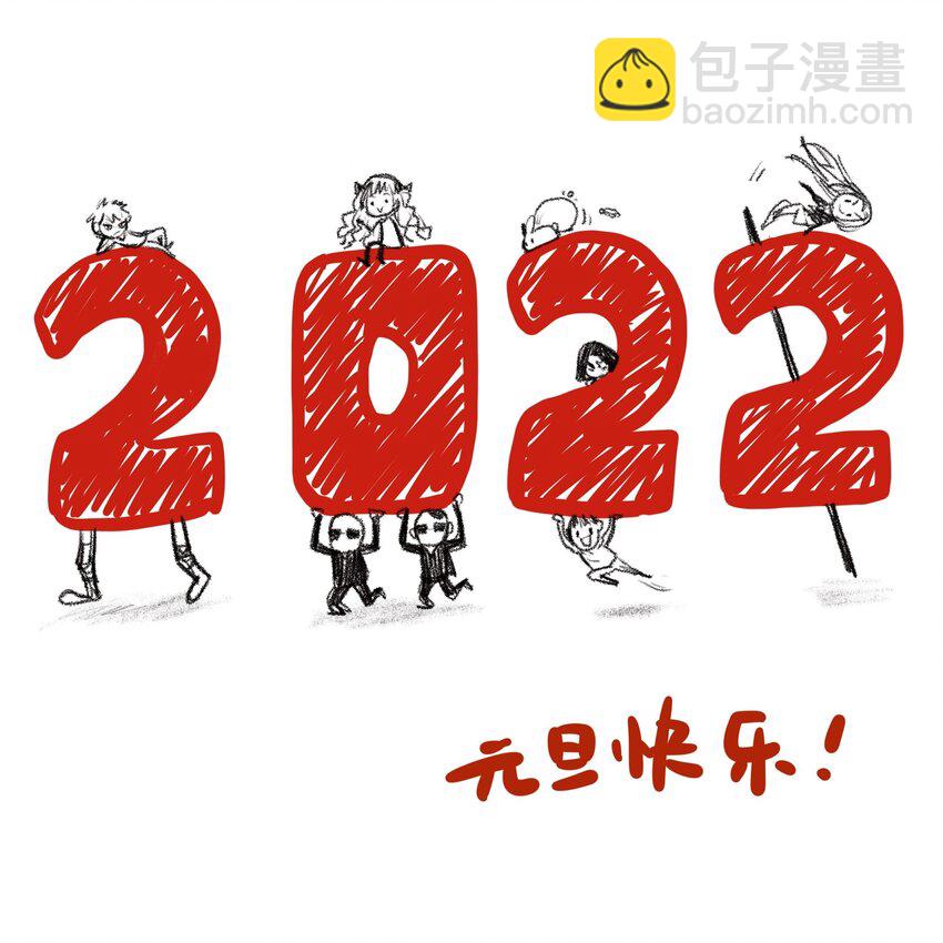 108 我后悔了-第109话