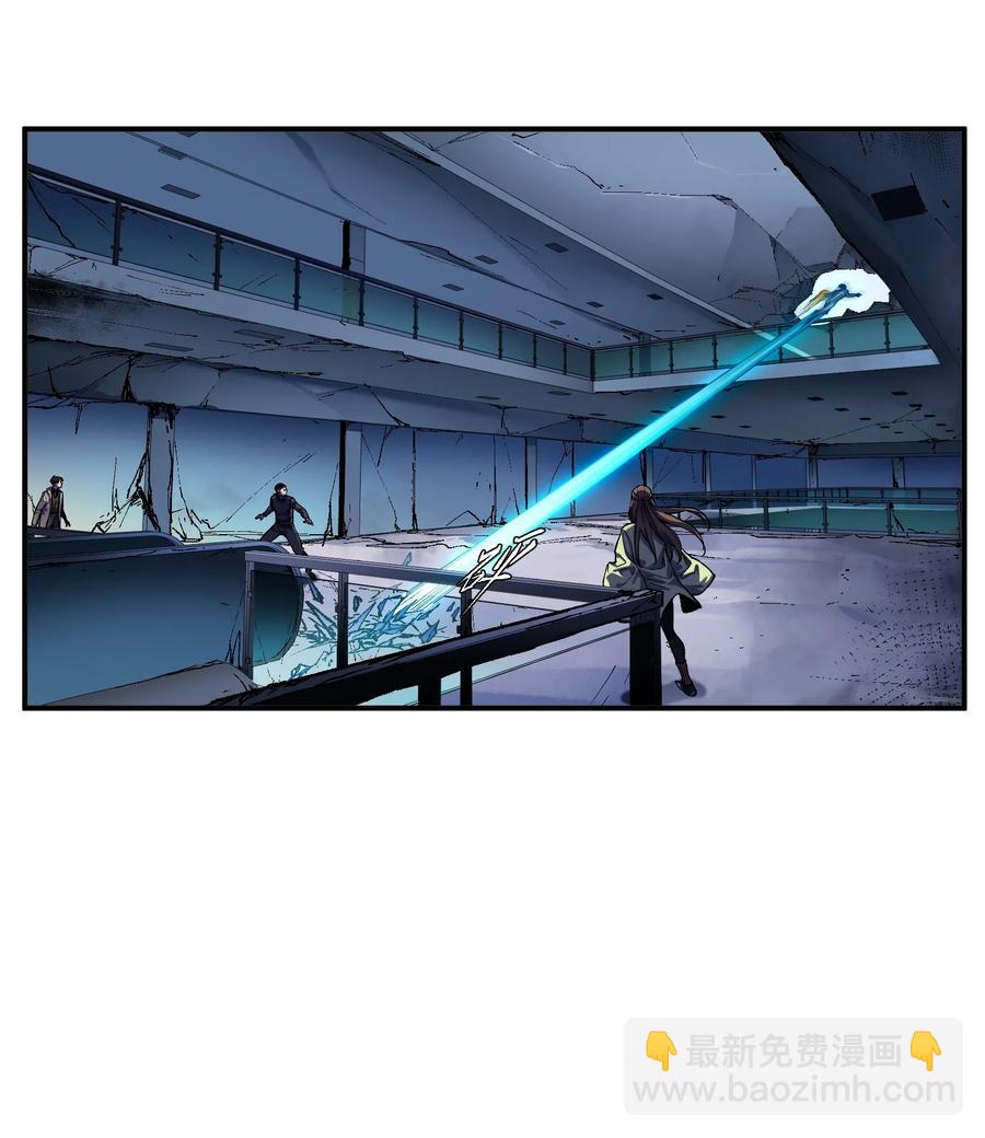 110 算我欠你的-第111话