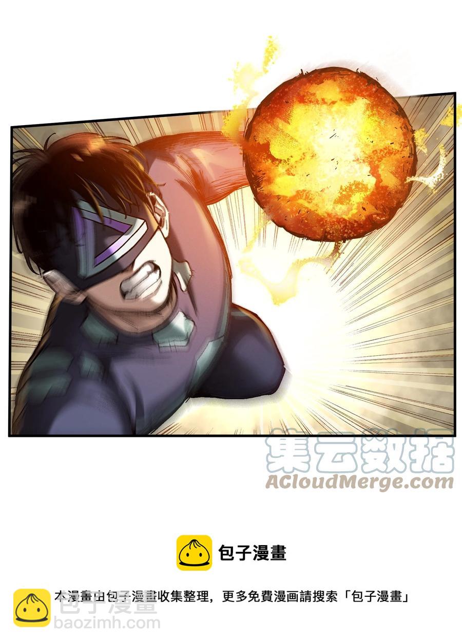 110 算我欠你的-第111话