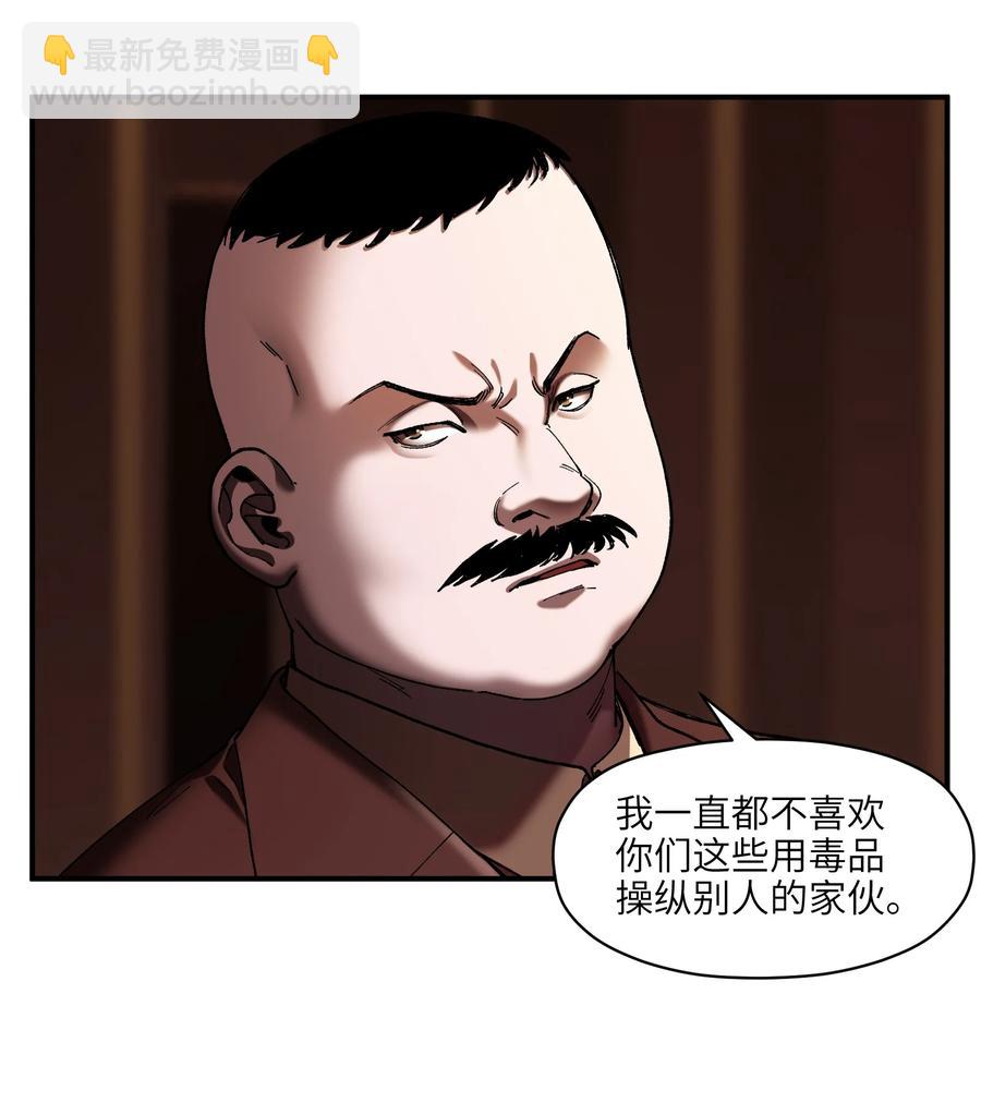 112 要变天了-第113话