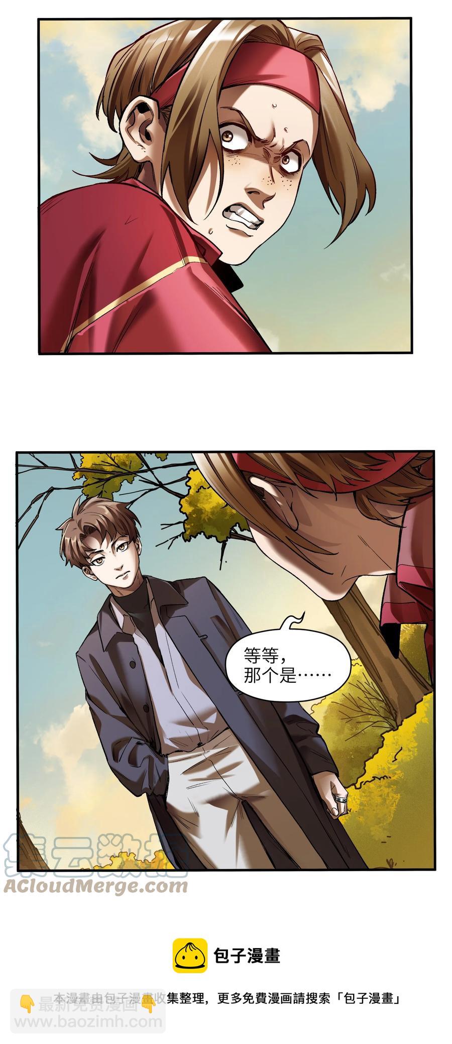 114 你这样做是没有用的-第115话