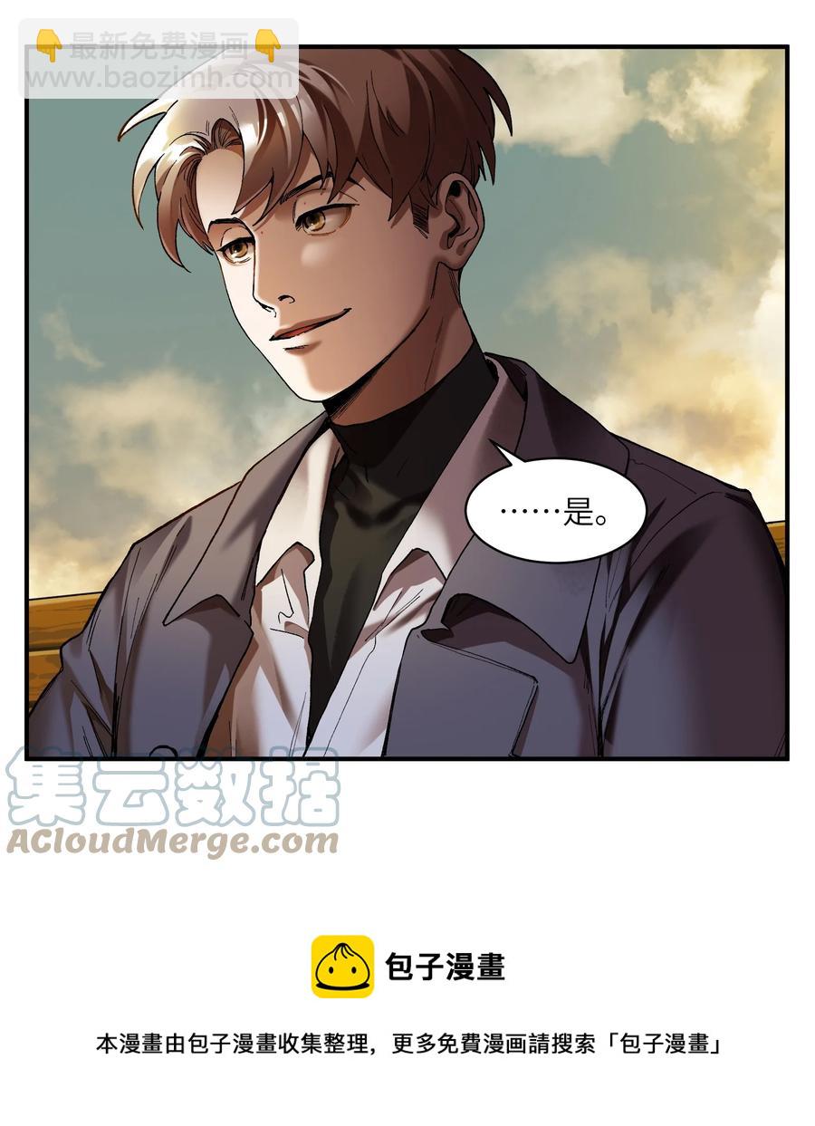 114 你这样做是没有用的-第115话