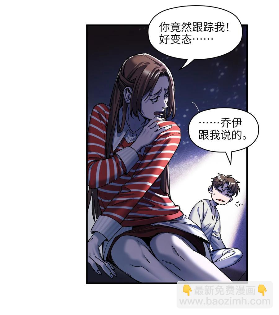 116 讲给世界听-第117话