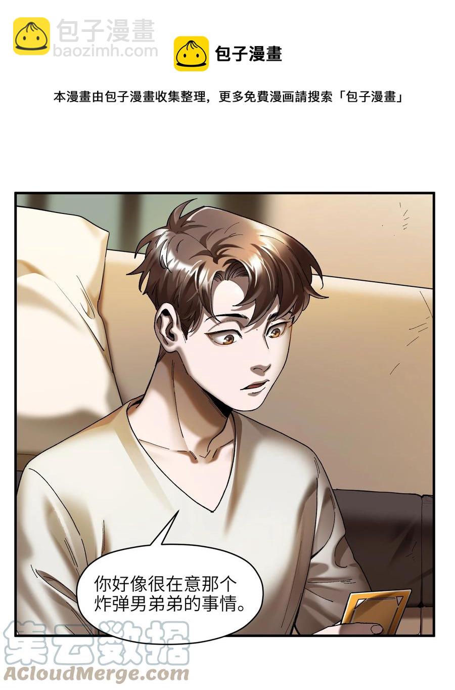 116 讲给世界听-第117话