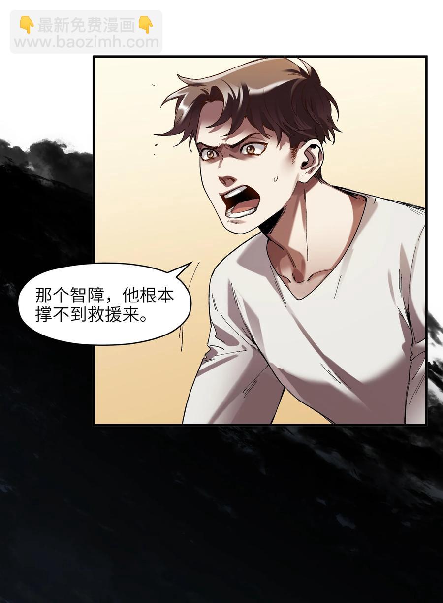 116 讲给世界听-第117话