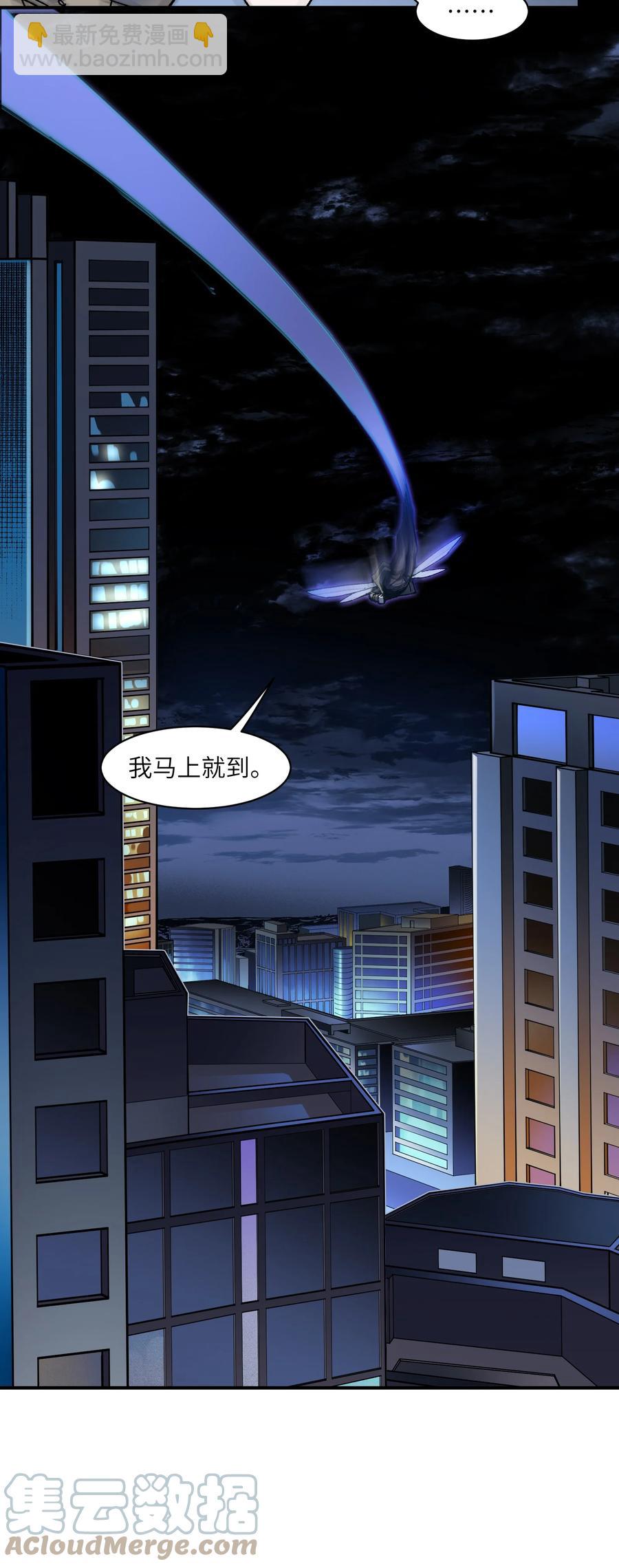 116 讲给世界听-第117话
