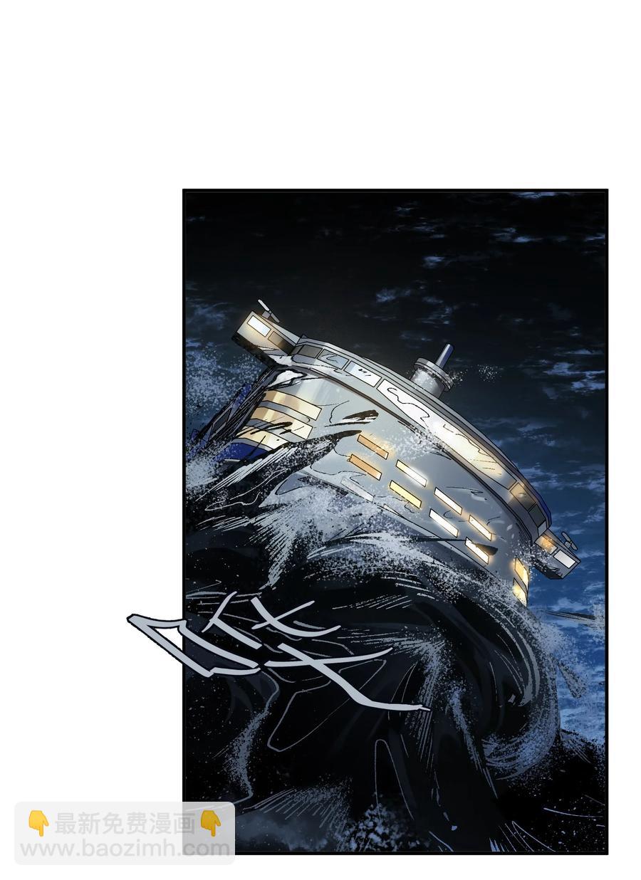116 讲给世界听-第117话