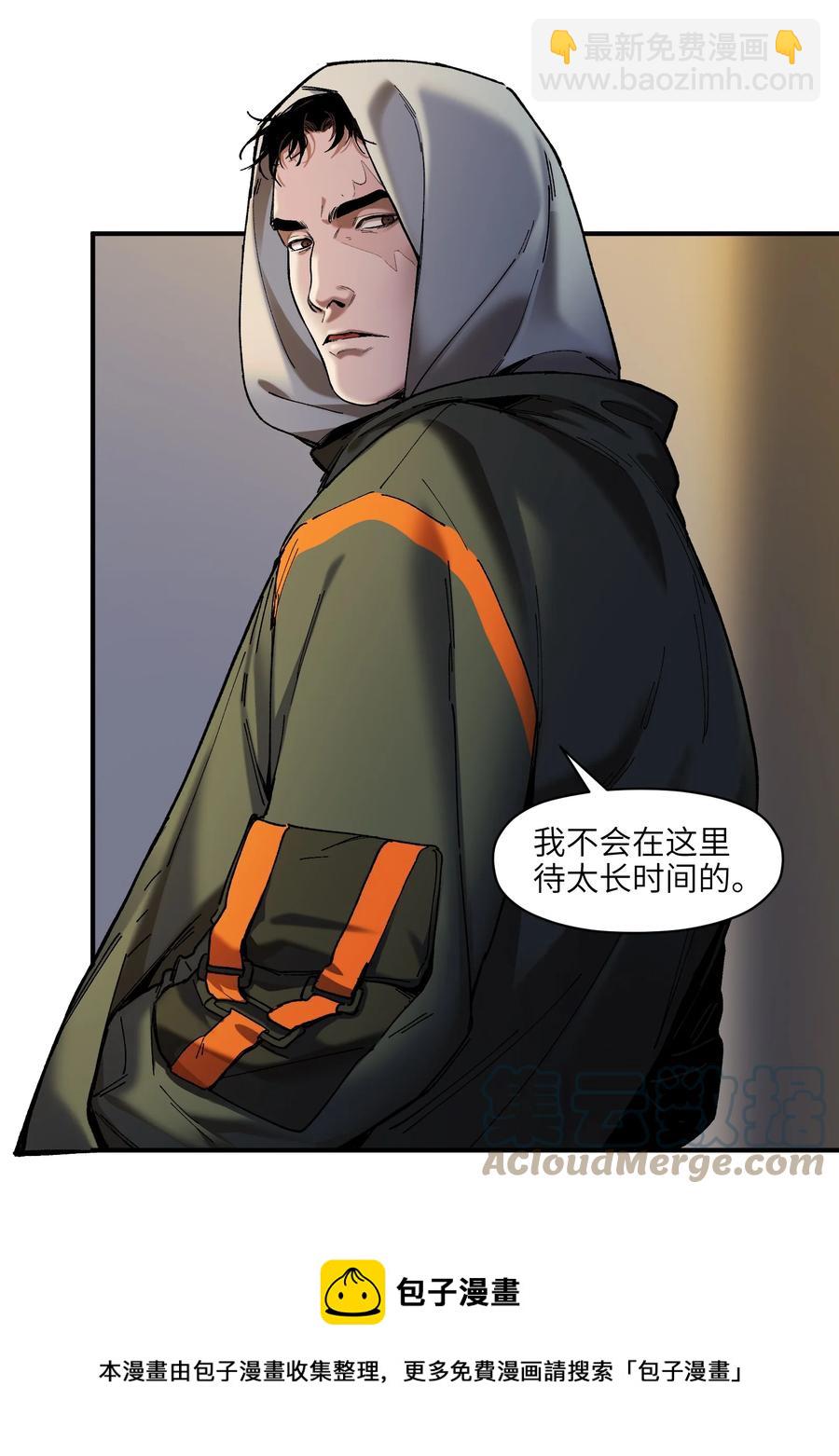 116 讲给世界听-第117话