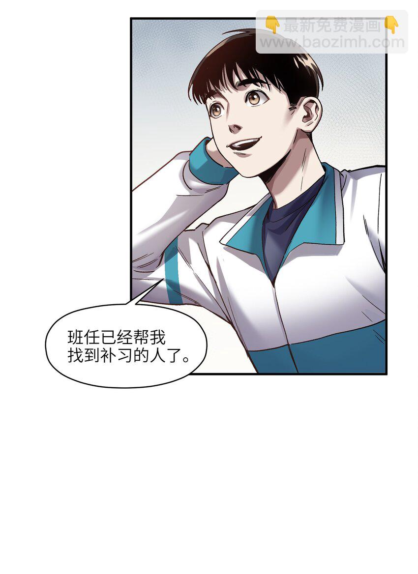 118 我可以！-第119话