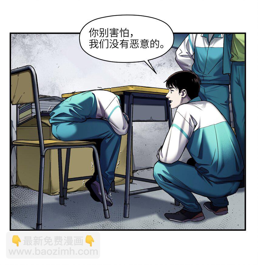 118 我可以！-第119话