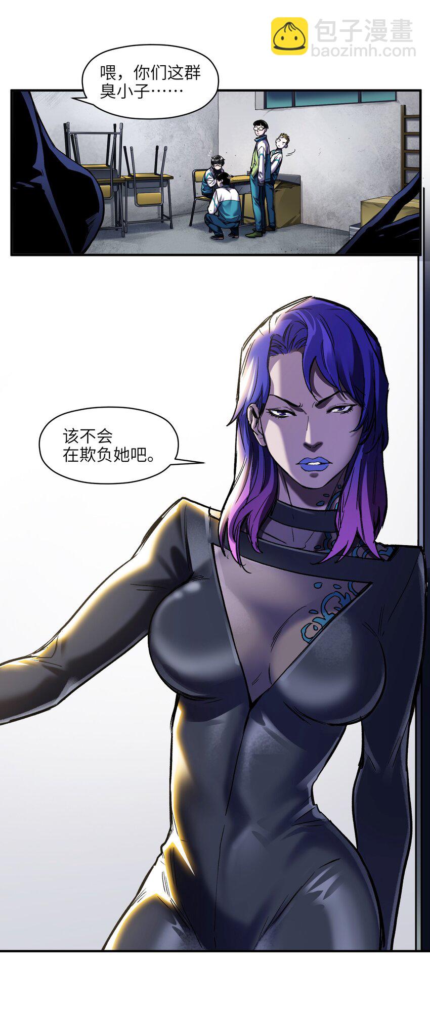 118 我可以！-第119话