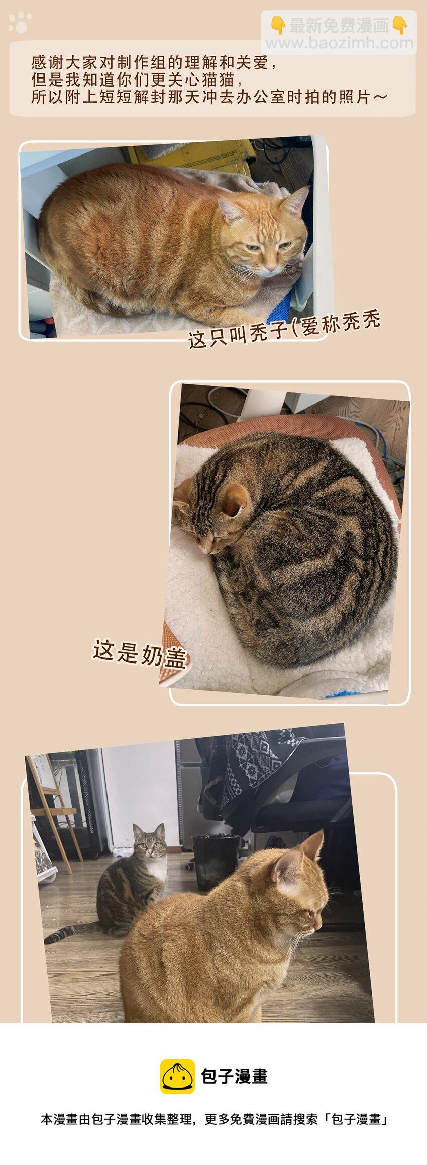 118 我可以！-第119话