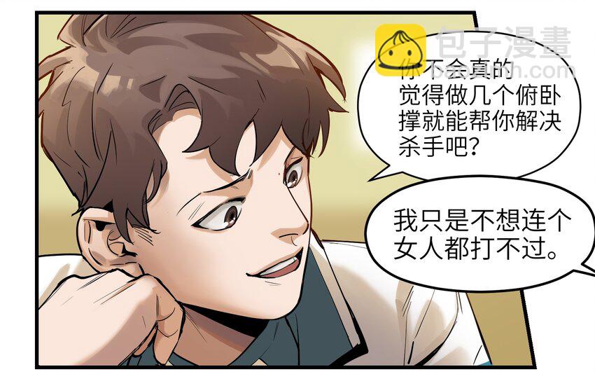 013 你真的喜欢原来的我吗？-第13话