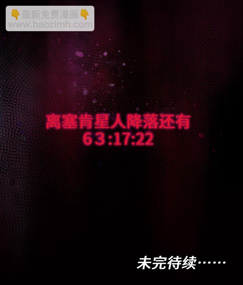 121 你需要一个好老师-第123话