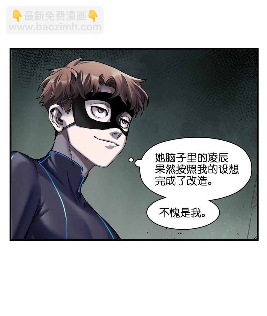 123 这不是当然的吗-第129话