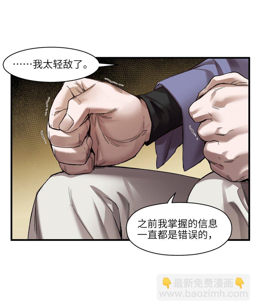 123 这不是当然的吗-第129话