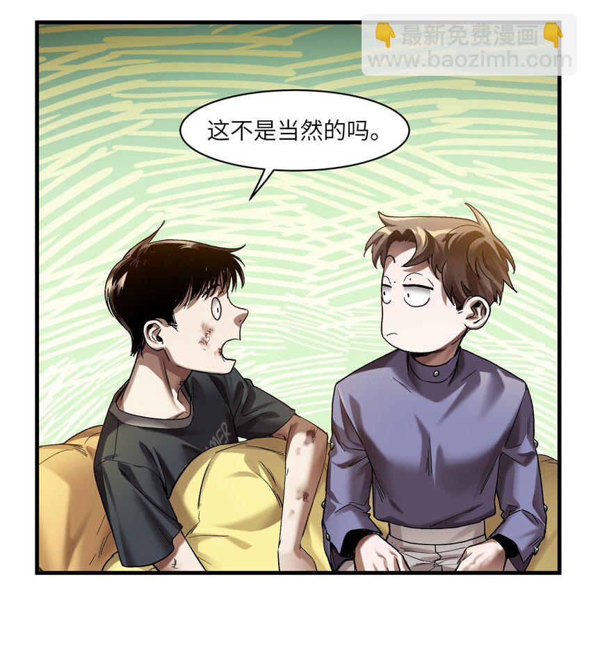 123 这不是当然的吗-第129话