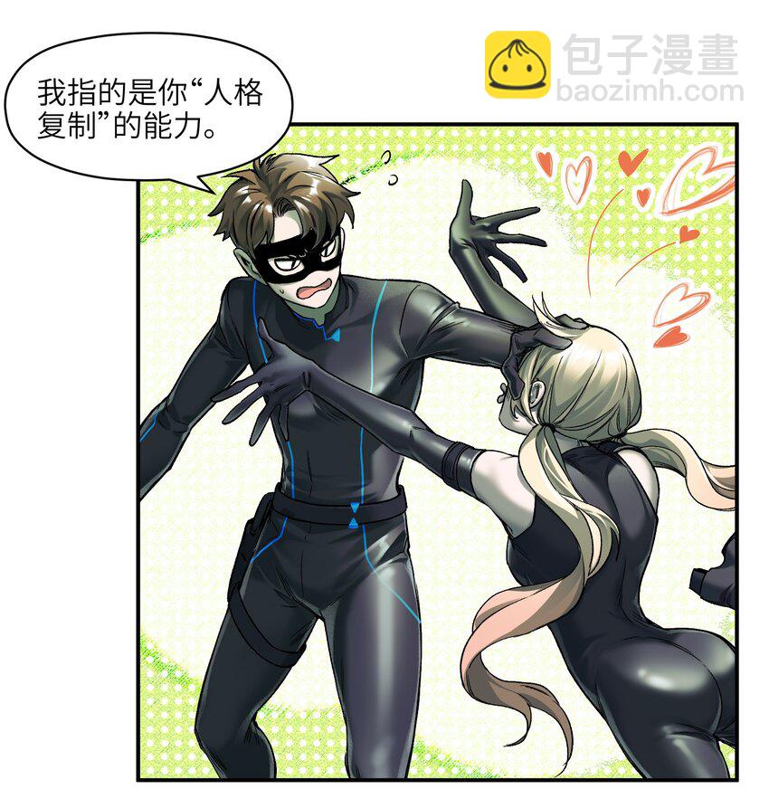 123 这不是当然的吗-第129话