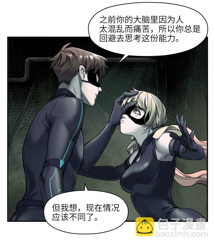 123 这不是当然的吗-第129话