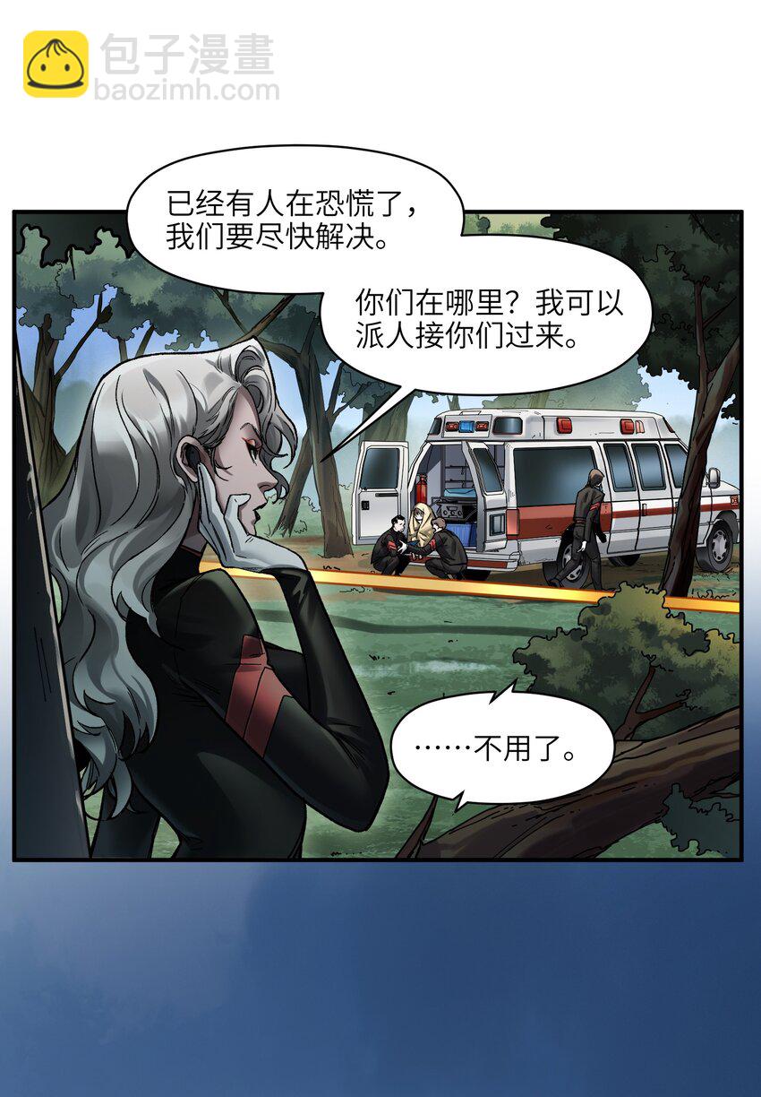 124 来杀我啊-第125话