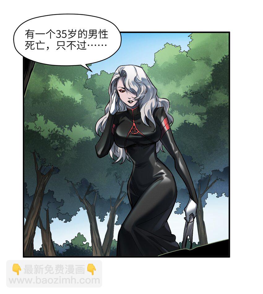 124 来杀我啊-第125话
