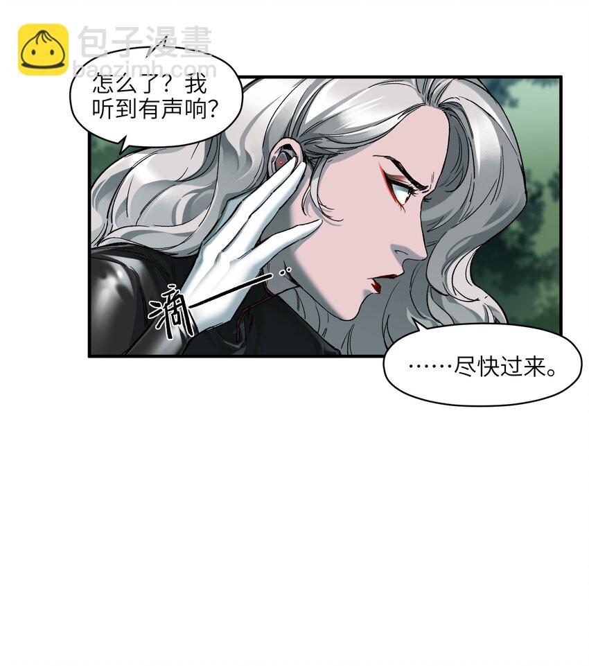 124 来杀我啊-第125话