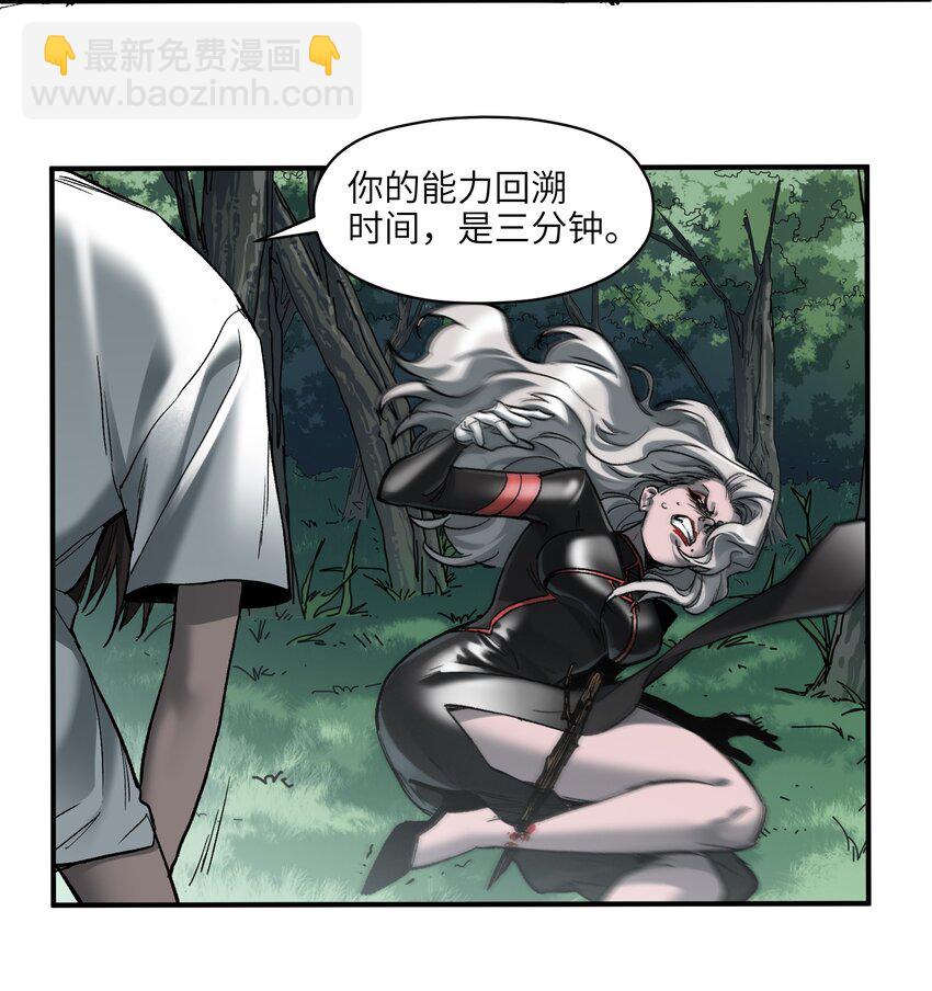 124 来杀我啊-第125话