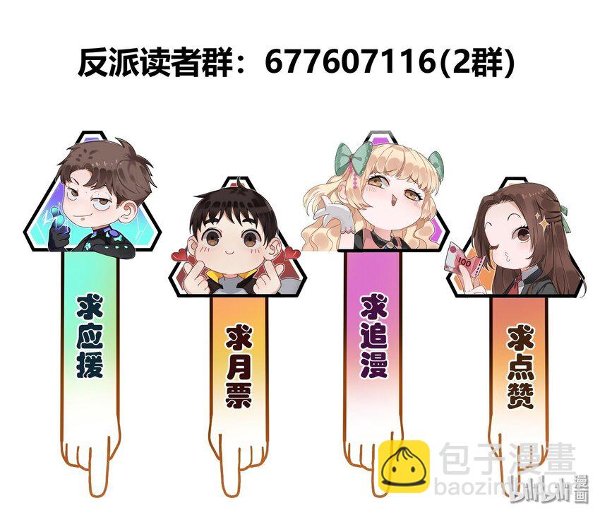 124 来杀我啊-第125话