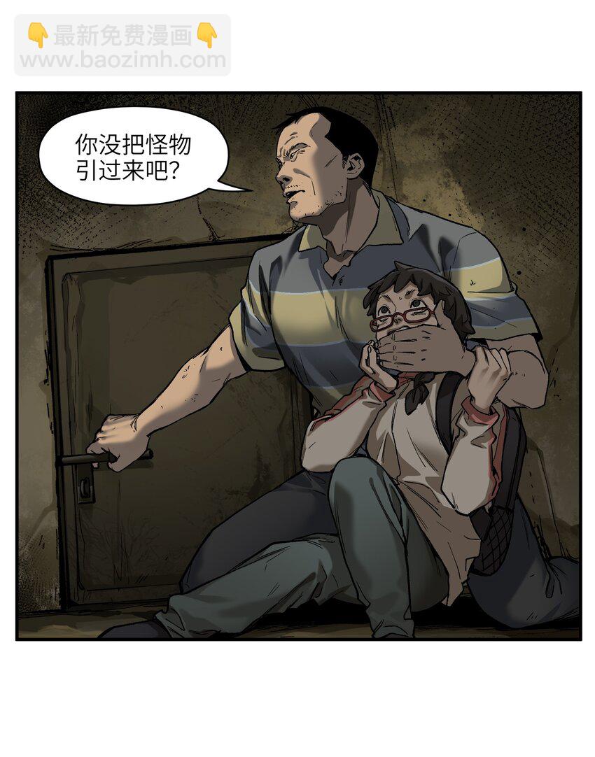 129 报应来了-第131话