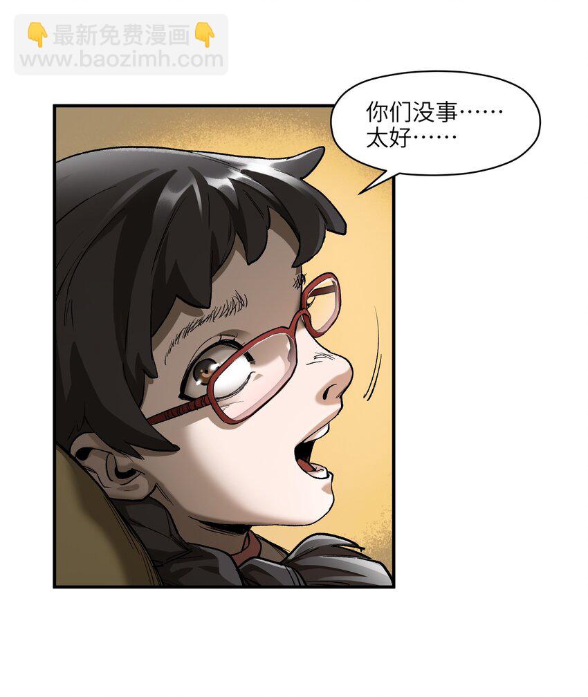129 报应来了-第131话