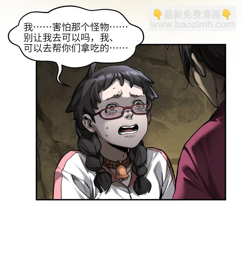 129 报应来了-第131话