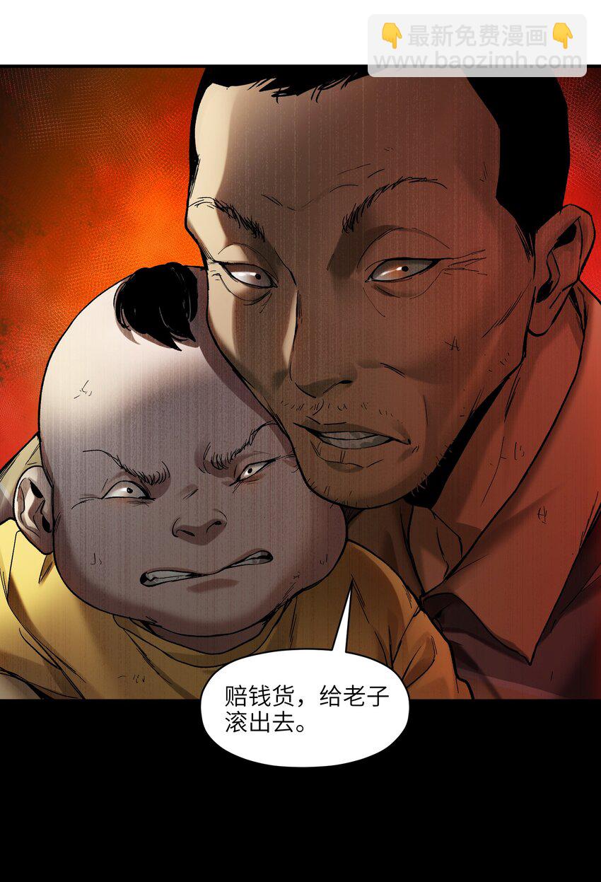129 报应来了-第131话