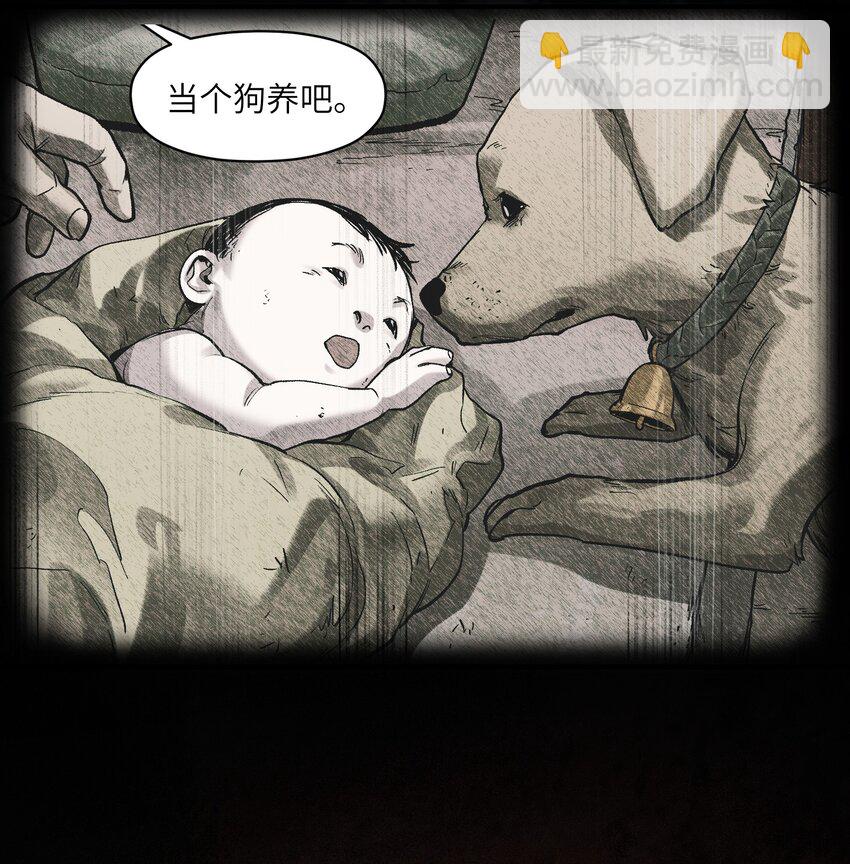 129 报应来了-第131话
