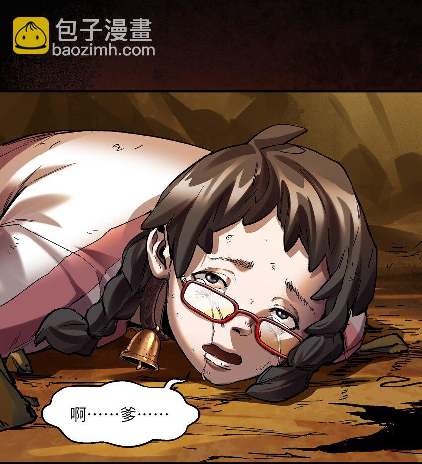129 报应来了-第131话