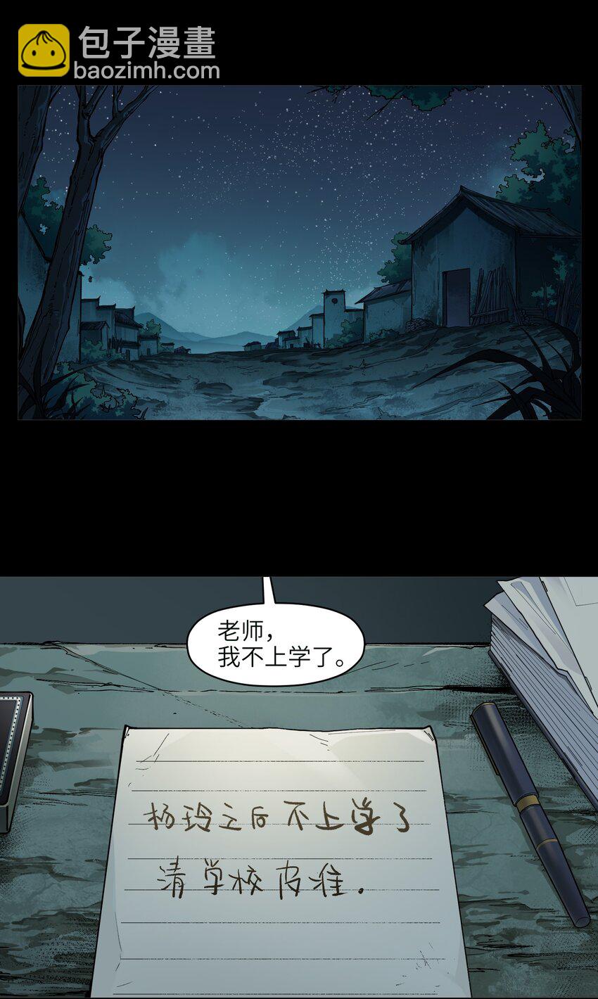 131 是个怪物，也能赢吗？-第133话