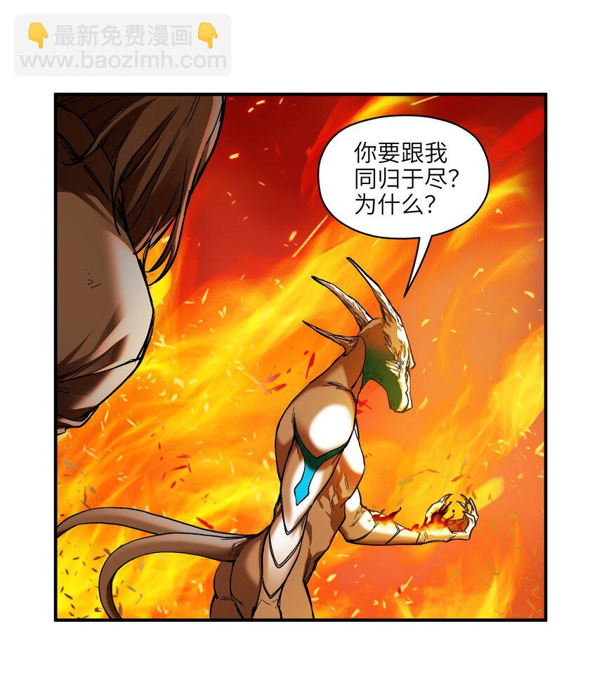 131 是个怪物，也能赢吗？-第133话