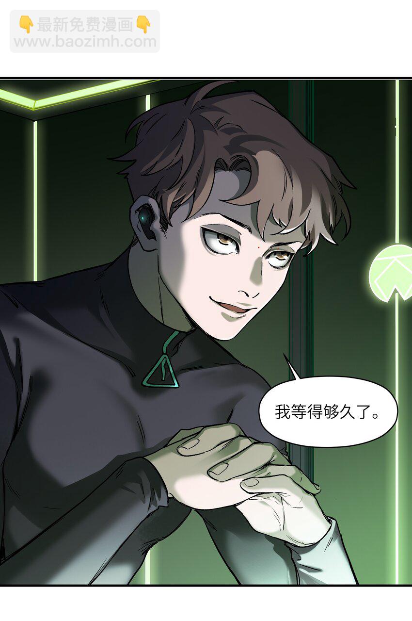 131 是个怪物，也能赢吗？-第133话