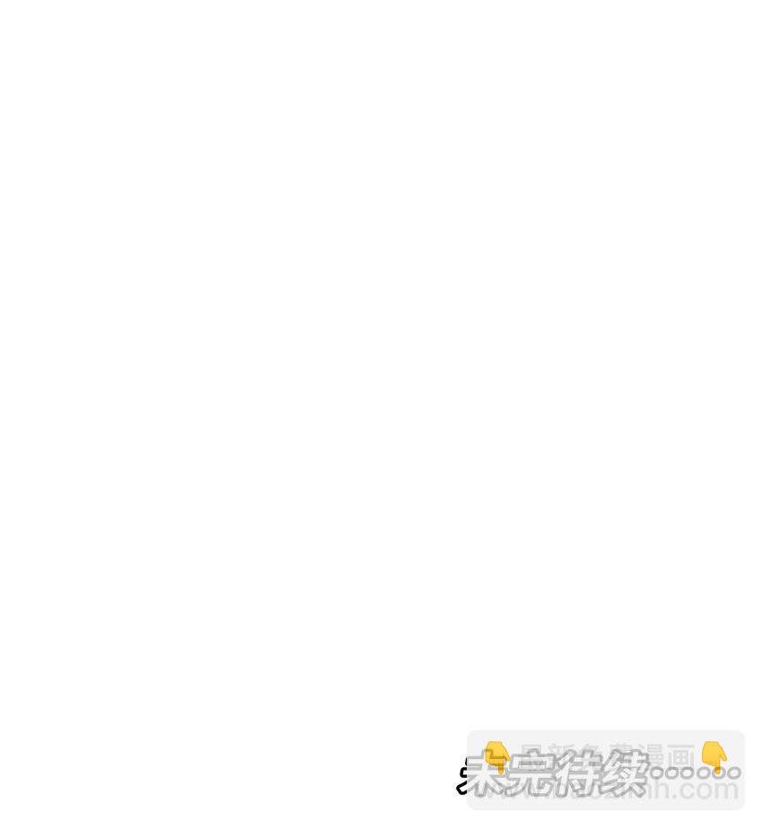 131 是个怪物，也能赢吗？-第133话