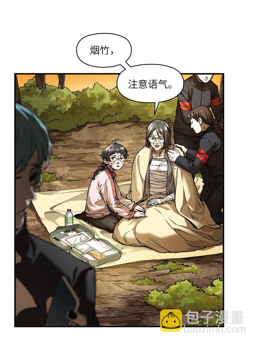 133 一个交过命的战友-第135话