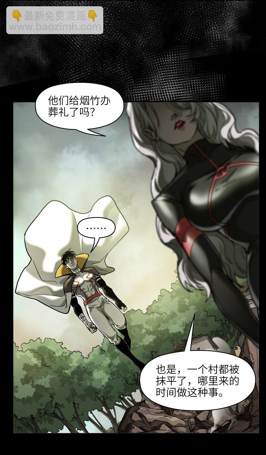 133 一个交过命的战友-第135话