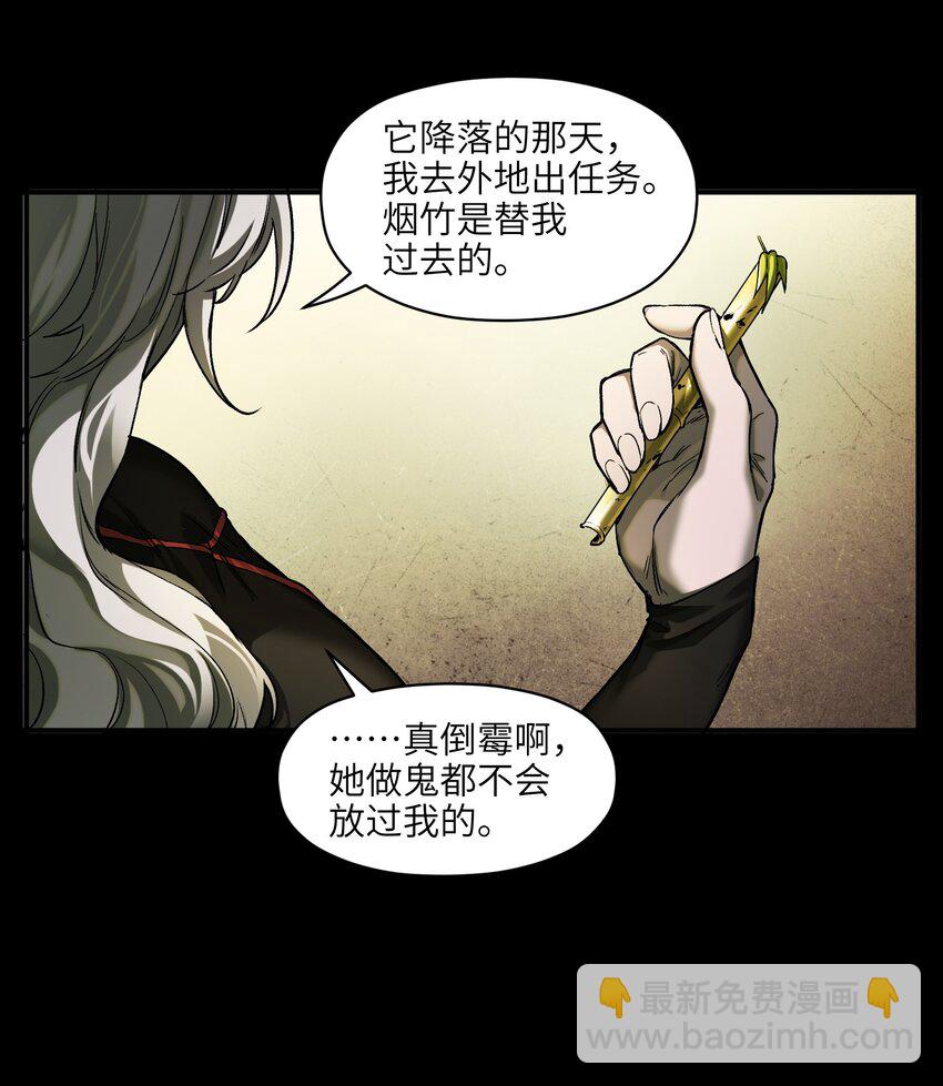 133 一个交过命的战友-第135话