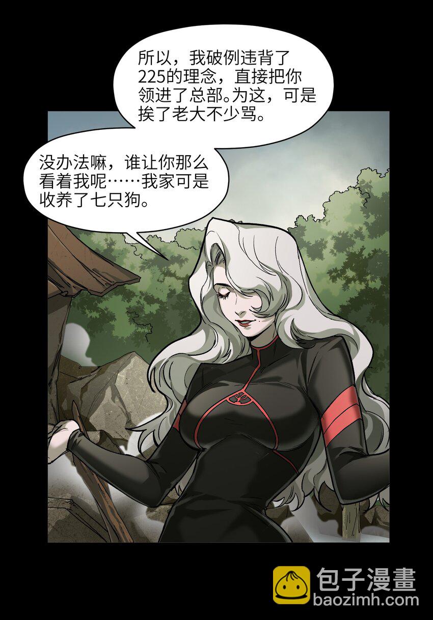 133 一个交过命的战友-第135话
