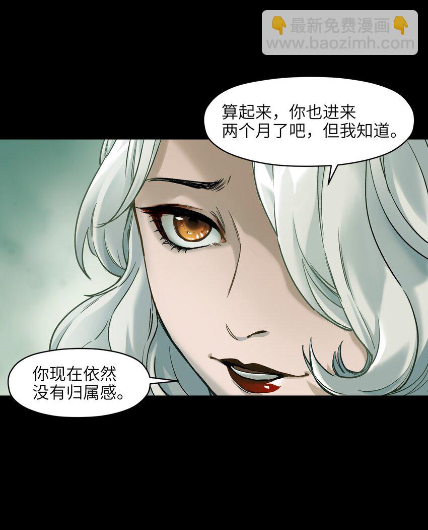 133 一个交过命的战友-第135话
