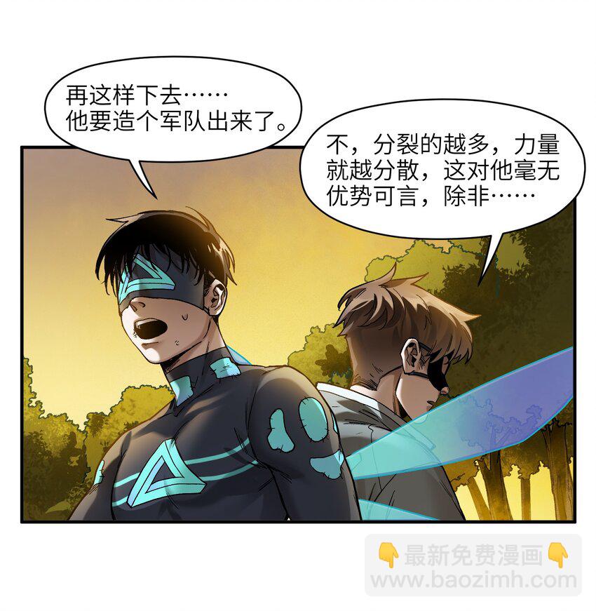 133 一个交过命的战友-第135话