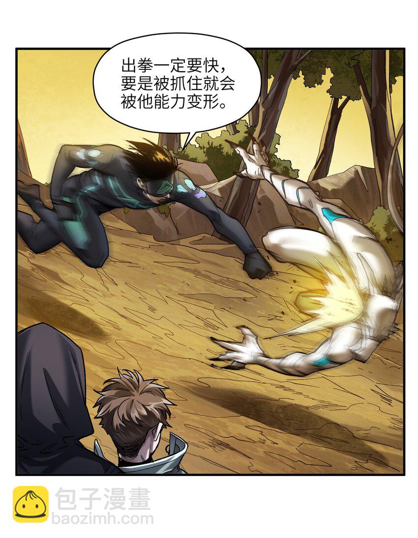 133 一个交过命的战友-第135话