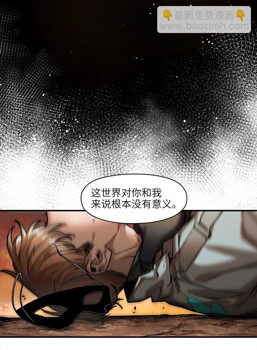 135 他们来了吗？-第137话