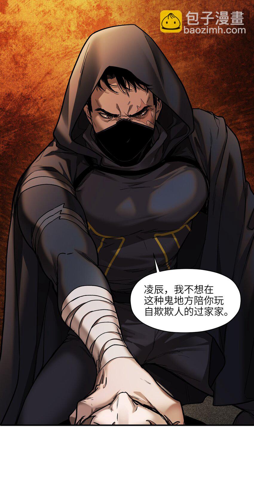135 他们来了吗？-第137话