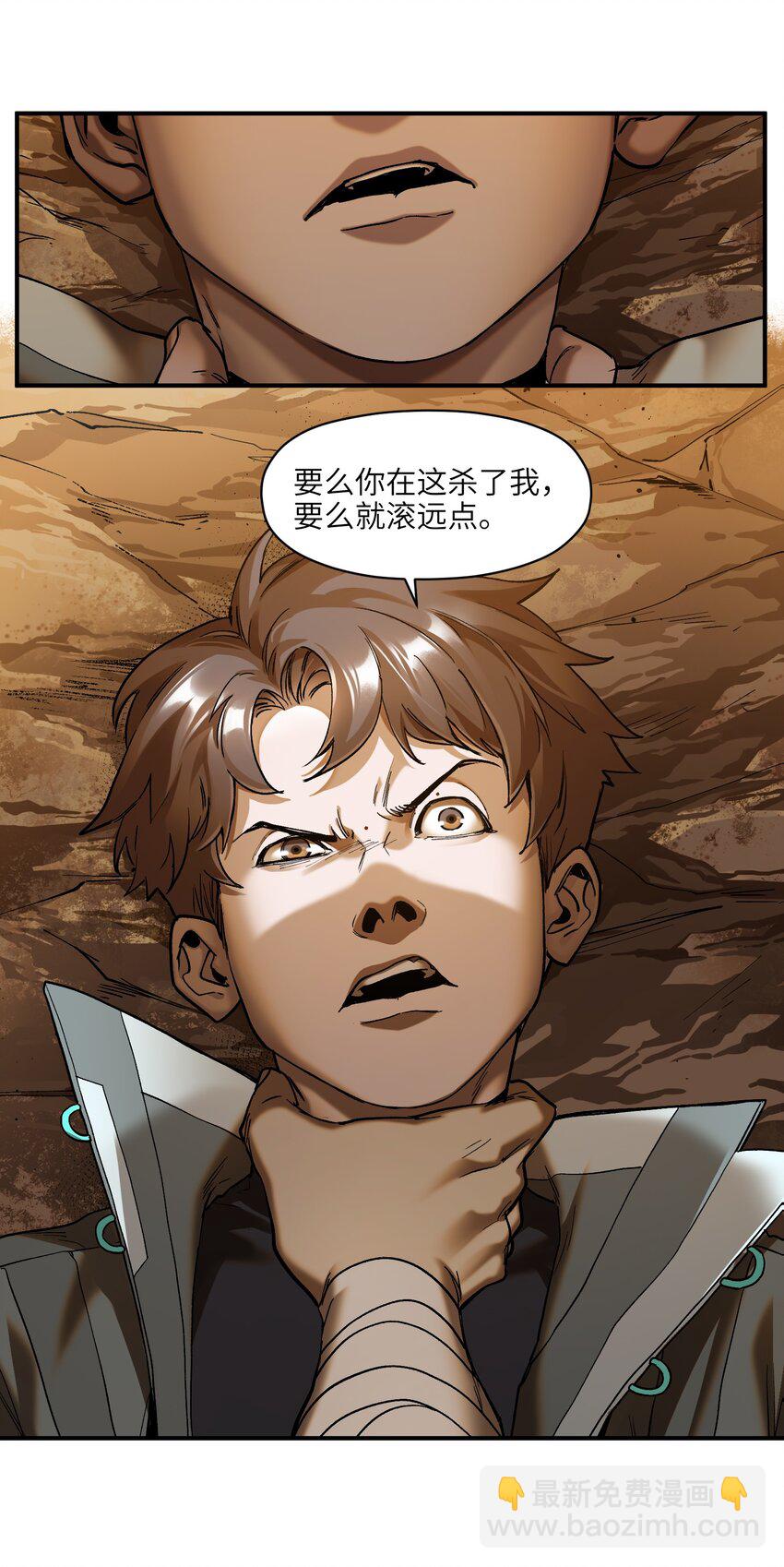 135 他们来了吗？-第137话